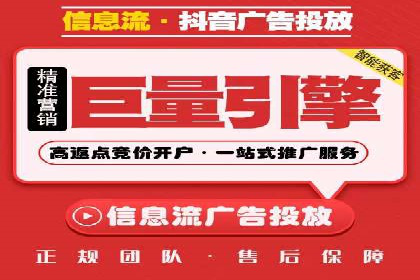 企业营销新策略：百度推广代理商成功案例分享